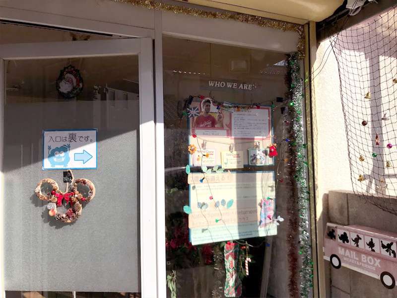 クリスマスの飾り　2歳から通える！ ネイティブと学ぶ 英会話スクール Blue Star English | ブルースター　多磨霊園　東府中　武蔵野台　府中
